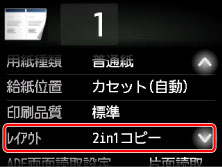 図:タッチスクリーン